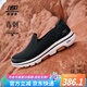 斯凱奇（Skechers）男鞋夏季透氣網(wǎng)面閃穿健步鞋輕便一腳蹬運動休閑鞋子男送父親禮物