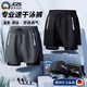 JCZS德國品牌泳褲男士防尷尬2025新款速干大碼平角泳衣泡溫泉游泳 黑色+泳帽 2XL (建議130-150斤)