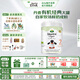 Arla 寶貝與我 經(jīng)典版 有機 嬰兒配方奶粉 2段（6-12月）800g/罐