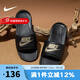 耐克（NIKE）男士拖鞋2025夏季新款戶外沙灘一字拖潮流時尚休閑舒適防水涼拖鞋 CN9675-006 41