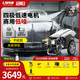 LAVOR意大利拉瓦洗車機商用高壓清洗機220V水槍洗地洗車店物業(yè)酒店低噪 2800W 【B1509短槍】洗車店專享
