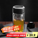 希樂玻璃杯雙層玻璃水杯高顏值男士商務(wù)辦公茶水分離杯便攜泡茶杯子