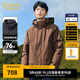 卡賓男裝 兩件套三防羽絨服2024秋冬新款山系風(fēng)寬松外套保暖戶(hù)外H 咖啡色65 2XL /185/54