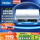 海爾（Haier）國家補貼20%電熱水器60升 PD7 金剛無(wú)縫膽 水電分離3300W變頻速熱一級能效終身免換鎂棒家用儲水式