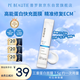 普羅敦三重蛋白面膜緊致修護多維多效一夜回春蛋白快充涂抹面膜7.5g