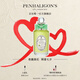 Penhaligon's潘海利根【唯一官方】英倫雋永系列香水100ml 七夕情人節(jié)禮物送女友女生 山野百合香淡香水100ml
