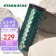 星巴克（Starbucks）墨綠銅色印章不銹鋼保溫保冷杯子咖啡杯473ml男女畢業(yè)禮物