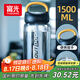 富光大容量塑料水杯子運(yùn)動(dòng)水壺吸管杯學(xué)生便攜太空杯夏戶外1500ML黑