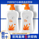 完美蘆薈沐浴露500ml洗發(fā)露控油去屑洗發(fā)露完美洗發(fā)水正品專(zhuān)賣(mài) 2瓶沐浴露（刮碼）