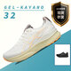 亞瑟士正品ASICS GEL-KAYANO32穩定支撐透氣耐磨跑步鞋男款K32 白橙1011C051-101 現貨秒發(fā) 39 (245mm)