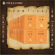 中華書(shū)局中華經(jīng)典名著(zhù)全本全注全譯162種群書(shū)治要史記論語(yǔ)道德經(jīng)孫子兵法老子莊子說(shuō)文解字傳習錄古文觀(guān)止世說(shuō)新語(yǔ)韓詩(shī)外傳中華書(shū)局