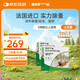 福來恩（FRONTLINE）貓咪驅(qū)蟲藥實力除蚤法國進口復方驅(qū)蟲滴劑原研藥0.5ml*6支裝