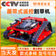 豫滎致富遙控割草機果園林除草車履帶式碎草機農(nóng)用打草坪修除草開荒自走機 【宗申GB225】50寬-黃色遙控啟動