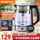 蘇泊爾（SUPOR） 電水壺高硼硅玻璃家用電熱水壺透明藍光玻璃燒水壺開水壺 1.7L 【升級一鍵保溫】