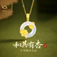 央創(chuàng  )時(shí)尚銀項鏈女2025新款平安扣玉吊墜女生生日禮物女士送女朋友老婆S925