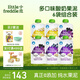 小皮（Little Freddie）多口味兒童常溫酸奶水果泥100g*6袋 發(fā)酵乳酸奶西梅泥 寶寶酸奶泥