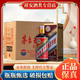 茅臺(tái)系列酒 王子系列酒 金王子 珍品王子 醬香經(jīng)典醬香型 53度 500ML 53度 500mL 6瓶 醬色王子