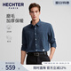 丹尼愛特（DANIEL HECHTER）男士純棉磨毛長袖襯衫春秋全棉襯衣保暖易穿搭內(nèi)搭商務(wù)休閑 寶藍(lán)（基礎(chǔ)款） 40