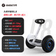 九號(hào)九號(hào)（Ninebot）電動(dòng)平衡車L系列L8 九號(hào)電動(dòng)車智能體感車騎行代步車腿控(4重?zé)艄?越野胎) 白色