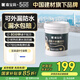 嘉寶莉（CARPOLY）防水涂料屋頂防水膠補漏材料高彈性丙烯酸房頂水泥色防水20kg 