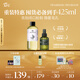 阿芙（AFU）馬鞭草純露300ml+125ml爽膚水護(hù)膚水舒緩收縮毛孔 送女友禮物