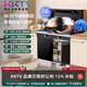 KKTV（康佳互聯(lián)網(wǎng)品牌）集成灶一體灶家用變頻語(yǔ)音控制體感定時(shí)灶九腔爐頭可訂后排煙蒸箱烤箱燉炸消 【90寬儲物柜集成灶】標準版 九腔爐頭 天然氣