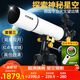 CURB天文望遠鏡專(zhuān)業(yè)宇宙級觀(guān)星高倍兒童入門(mén)級家用星云1000000專(zhuān)業(yè)級 大口徑超清深空攝星相機套裝