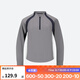 迪卡儂（DECATHLON）兒童防曬衣男童女童青少年徒步長(zhǎng)袖T恤防紫外線排濕速干防潮MH900 鉛灰色-2025年新款 170 161-172cm14-15歲