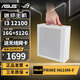 華碩（ASUS）intel酷睿i3 12100迷你ITX辦公家用學(xué)習(xí)企業(yè)采購客服辦公電競游戲臺式組裝電腦小主機(jī)DIY設(shè)計(jì)整機(jī) i3 12100丨16G+512G丨WiFi藍(lán)牙