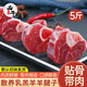 西牛優(yōu)選羊肉新鮮羊腱子5斤羔羊肉羊前腱羊小腿羊拐羊腿燒烤生鮮冷凍食材 切塊羊腱子5斤