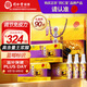 同仁堂蜂王漿口服液90瓶禮盒增強免疫力老年人營養(yǎng)品補品送長輩禮品