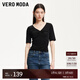 VEROMODAT恤女2025春季新款光澤面料褶皺V領(lǐng)五分袖上衣精致簡約 黑色 L