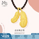 周生生黃金項(xiàng)鏈愛情密語(yǔ)羽毛足金吊墜繩鏈款89738Z計(jì)價(jià) 40厘米 - 4.17克(含工費(fèi)450元)