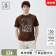 Marc O'Polo/MOP【商場(chǎng)同款】夏季新款純棉水墨印花時(shí)尚圓領(lǐng)短袖T恤男 咖色758 XL