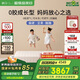 棲作【廠直】堅(jiān)果·蹦蹦 0膠水小孩護(hù)脊 愛可扣彈簧床墊 偏硬1.8*2m