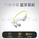 歐迪鳥(niǎo)柏林之聲【澎湃音質(zhì)】骨傳導(dǎo)藍(lán)牙耳機(jī)無(wú)線運(yùn)動(dòng)跑步騎行防水不入耳掛耳式新款 海靈【游泳旗艦款】IPX8防水