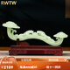 RWTW萬福如意擺件玉石玄關(guān)電視柜博古架客廳裝飾品喬遷禮物 中號(hào)萬福如意58*13*30CM