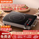 SUDISQR蘇泊電陶爐家用3500W大功率電磁爐不挑鍋具圍爐煮茶火鍋定時(shí)多檔調節火 加厚升級3500W[不挑鍋具丨3秒速