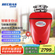 貝克巴斯（BECBAS）家用智能垃圾處理器廚余粉碎機自動關(guān)機F3PLUS