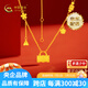 中國黃金（CHINA GOLD）足金999繁花鎖包同心鎖黃金套鏈項鏈送女朋友老婆七夕情人節(jié)禮物 凈金重約 8.2g