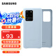 三星（SAMSUNG）GalaxyS20 ultra 5G手機(jī)殼 原裝真皮保護(hù)殼 s20+ 手機(jī)皮套 S20 ultra【6.9英寸直角】淺藍(lán)色