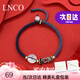 LNCO平安扣情侶手鏈一對瑪瑙編織手繩首飾生日紀念情人節禮物送女友男 A款【單條男】次日達+禮盒
