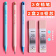 得力2.0自動(dòng)鉛筆小學(xué)生專(zhuān)用不斷芯自動(dòng)筆文具用品寫(xiě)不斷粗芯2B粗頭2比HB一年級學(xué)生免削兒童套裝按動(dòng) 3支/自動(dòng)鉛筆＋2盒/鉛芯（2B）