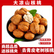 農(nóng)果傳橙現(xiàn)貨大涼山新鮮濕核桃去青皮嫩核桃老樹薄紙皮核桃孕婦專用生核桃 凈重5斤中果帶夾子 【顆甄選品質(zhì)】