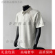 GUYN美式正肩短袖polo衫男款夏季重磅襯衫翻領(lǐng)T恤插肩袖cleanfit半袖 白花灰色【升級(jí)款】 重磅硬挺 XL