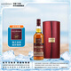 格蘭多納（GLENDRONACH）12年禮盒裝 單一麥芽威士忌 洋酒 700ml 節(jié)日送禮