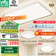雷士（NVC）全光譜護(hù)眼吸頂燈客廳燈簡約臥室燈智能套餐LED照明燈具燈飾悅晨S 【全光譜智控】三室一廳快裝快接