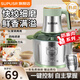 SUPUSR蘇泊絞肉機家用5L碎肉器電動多功能絞餡打蒜家商兩用純銅電機不銹鋼全自動料理機絞菜機嬰兒輔食機 5L 全鋼機身（6葉鋼刀+4檔功率） 2套精鋼刀頭