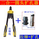 開孔器防盜門安裝鎖芯擴孔器指紋鎖手動擴孔裝鎖切割神器拉鉚槍釘 二合一[圓頭]擴孔器