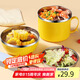 拜杰泡面碗帶蓋飯盒學(xué)生飯盒方便面碗湯碗飯碗家用碗筷餐具套裝多層碗